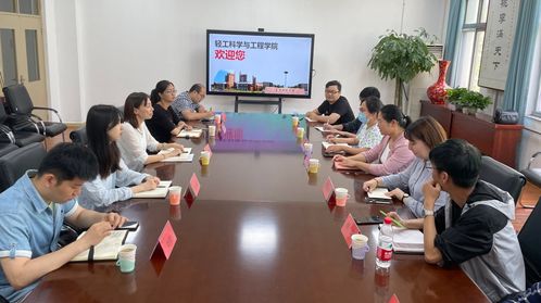 輕工學院與天津中德應用技術大學智能制造學院開展學訪交流，深化技術合作與人才培養